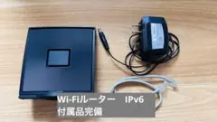 WiFi 無線LANルーター 11n 300Mbps IPv6 付属品付き