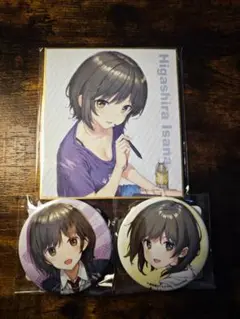 継母の連れ子が元カノだった　東頭いさな セット