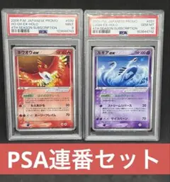 2025年最新】ホウオウex 030/PLAYの人気アイテム - メルカリ