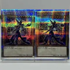 ブラックマジシャン　25th　絵違い　2枚