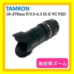 Item thumbnail for item 448fc409-c0ae-4dd8-bbc0-2c8d50161351