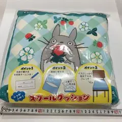 期間限定出品【となりのトトロ】定価39600円　イス　チェアー 期間限定出品【となりのトトロ】定価39600円 イス チェアー