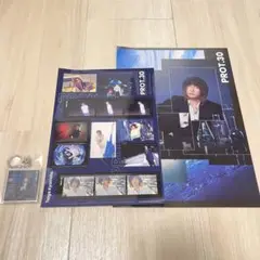 京本大我 PROT.30 特典セット