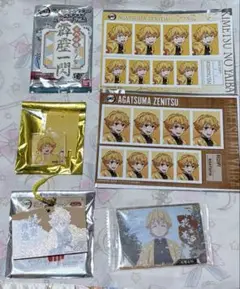 鬼滅の刃 善逸 まとめ売り