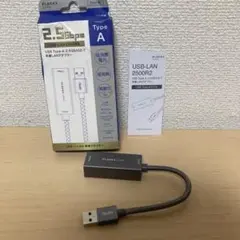 PLANEX 2.5Gbps 有線LANアダプタ USBA-LAN2500R2