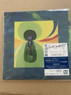 クワイエットジャーニー - EP 通常盤