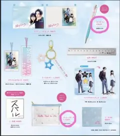 隣のステラグッズ　4点セット　八木勇征　福本莉子　アクスタ