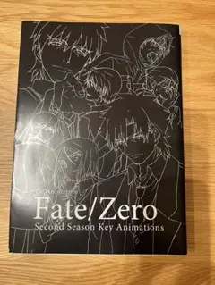 新品未開封 Fate/Zero 2nd season 原画集 Amazon.co.jp: Fate/Zero Second season 原画集 2nd : おもちゃ
