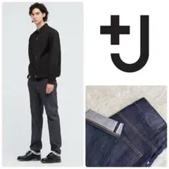 美品✨UNIQLO +J セルビッジ スリムストレートジーンズ 30 ネイビー