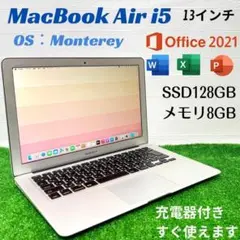 MacBook Air 13inch メモリ8GB ノートPC
