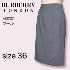 BURBERRY バーバリーロンドン スカート フォーマル ストライプ 36 S