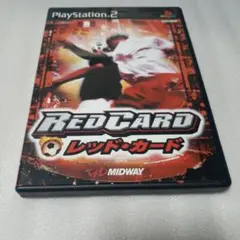 【PS2】レッドカード
