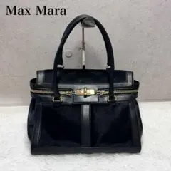 美品✨Max Mara マルゴー　ターンロック　トートバッグ　ハラコ　レザー　黒
