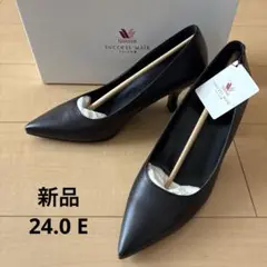 ワコール　サクセスウォーク　ポインテッド　黒　24.0 E