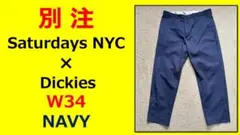 別注 Saturdays NYC × Dickies 34 NAVY