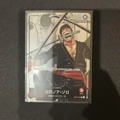 ワンピースカード　プレミアムカードコレクション　ゾロ　未使用品