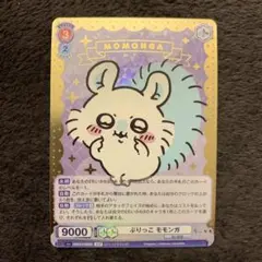 【PSA10】ヴァイスシュヴァルツブラウ　ねちゃった　ちいかわ SSP サイン WSB】ねちゃった ちいかわ(箔押し)【SSP】CIKW/01B-021SSP