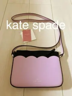 新品未使用 タグ付き kate spade ケイトスペード ショルダーバッグ