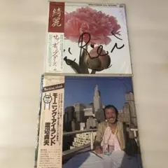 Item thumbnail for item a628e52c-df91-40a6-9d7a-aa78fca0e8e4