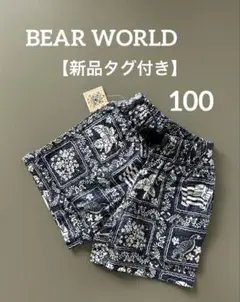 【新品タグ付き】BEAR WORLD キッズ ハワイアン柄ショートパンツ 100