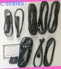 ❤未使用❤CableMod❤C-Series RMi/RMx/RM