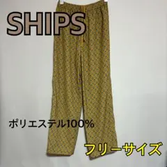 SHIPS パンツ