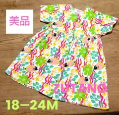 Zutano★魚&花柄 カラフルワンピース ベピー服 18―24M