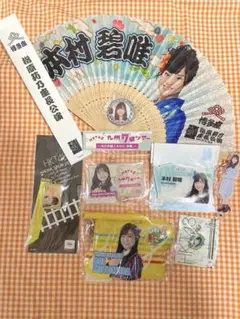 HKT48 本村碧唯グッズ②
