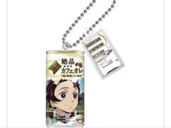 鬼滅の刃 ミニチュアチャーム