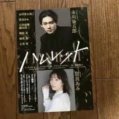 Item thumbnail for item 98fc8142-c132-40bf-bb0e-868dc61fcd30