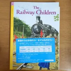 サイドリーダー　The Railway Children