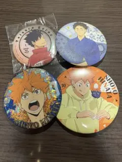 ハイキュー！缶バッジ4個セット