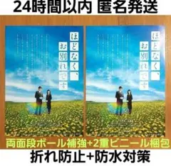 Item thumbnail for item 2120a48b-43b1-4456-bc42-7880384887f2