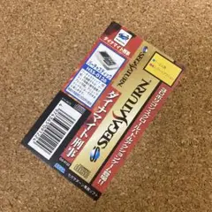 Item thumbnail for item 8facad6b-94ea-4c35-9cf3-e2dbcfb91662