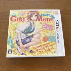 わがままファッション　GIRLS MODE Nintendo 3DS