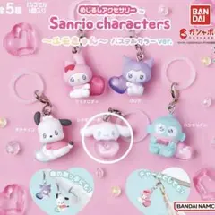 エモきゅんサンリオガチャシナモロール
