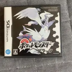 ポケットモンスター ブラック (ニンテンドーDS)