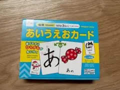 【未開封】ダイソー あいうえおカード ひらがな 知育