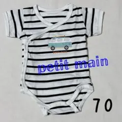 【新品未使用】petit main プティプラ 半袖ロンパース 車ボーダー70