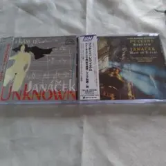 知られざるヤナーチェクとヤナーチェクのミサ曲