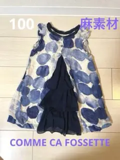 ⭐︎美品⭐︎水玉模様のノースリーブワンピース100３段フリル、裏地、貝ボタン付き