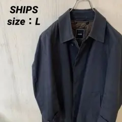 《希少》SHIPS ステンカラーコート ネイビー　サイズL