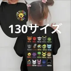 スプランキー　Tシャツ ブラック　130サイズ 黒　B1
