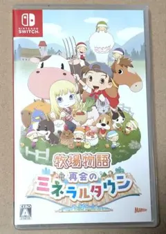 Switch 中古ソフト 牧場物語 再会のミネラルタウン