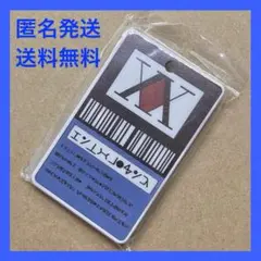 【新品】HUNTER × HUNTER ハンターライセンス カード　パスケース