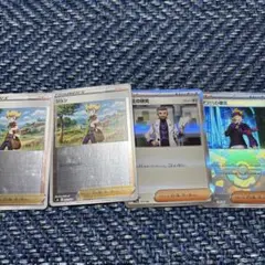 トレーナーカード　ミラーセットジュン博士　マツバ