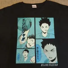 ハイキュー ビッグシルエットTシャツ バースデイ バースデー 青葉城西 及川徹 ハイキュー ビッグシルエットTシャツ バースデイ バースデー