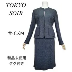 ☆新品未使用タグ☆ 東京ソワール モヘア混 ノーカラー スカート セットアップ