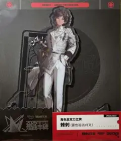 アークナイツ 統合戦略展 音律聯覚 ロスモンティス アクリル ソーンズ