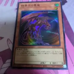特異点の悪魔